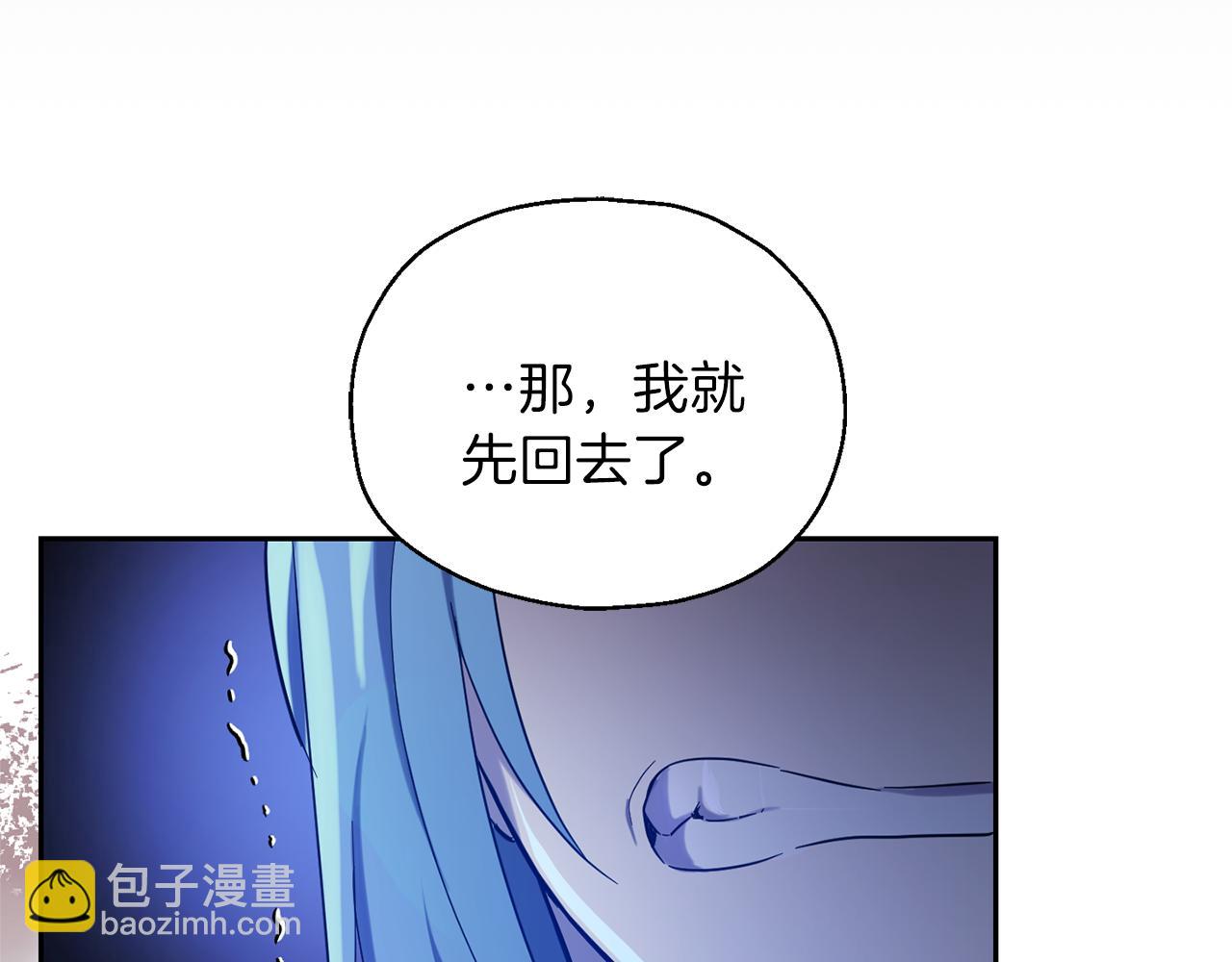 第30话 消失的魔王160