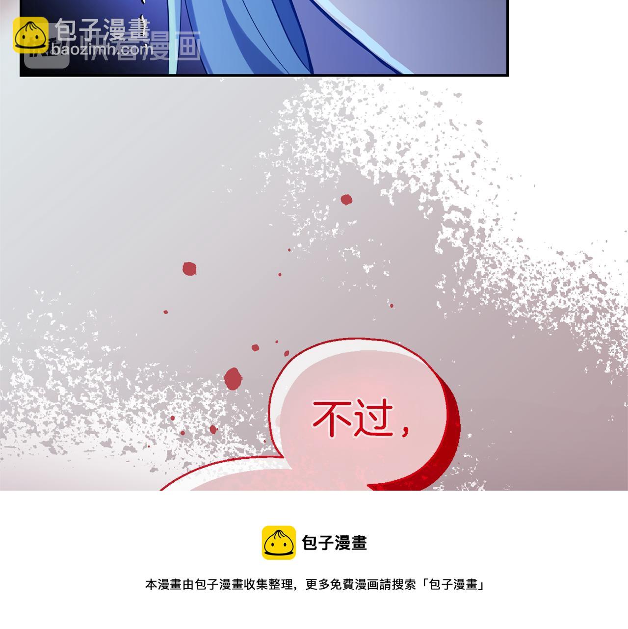 第30话 消失的魔王161
