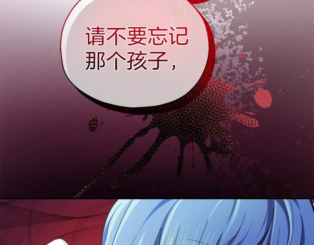第30话 消失的魔王162