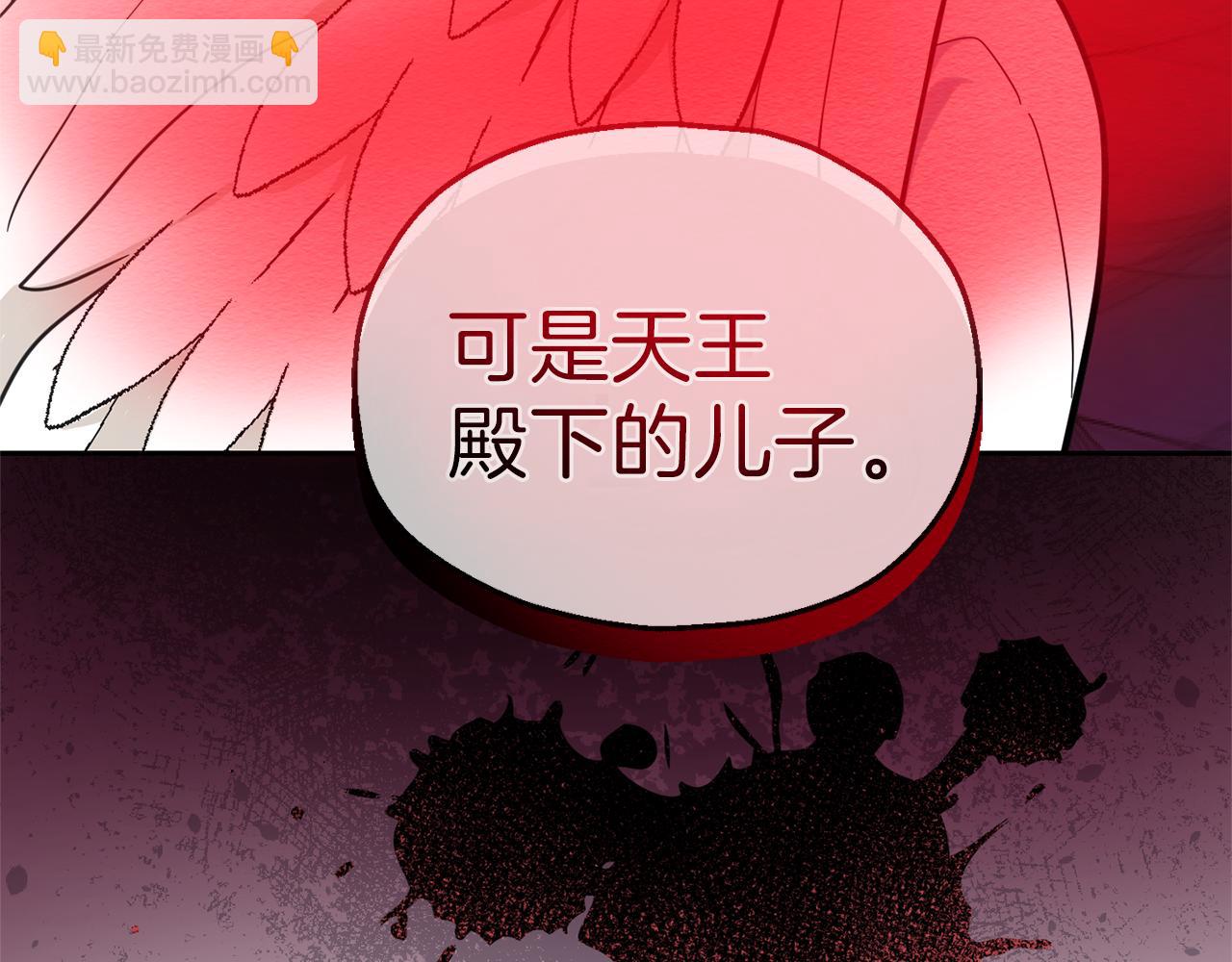 第30话 消失的魔王164