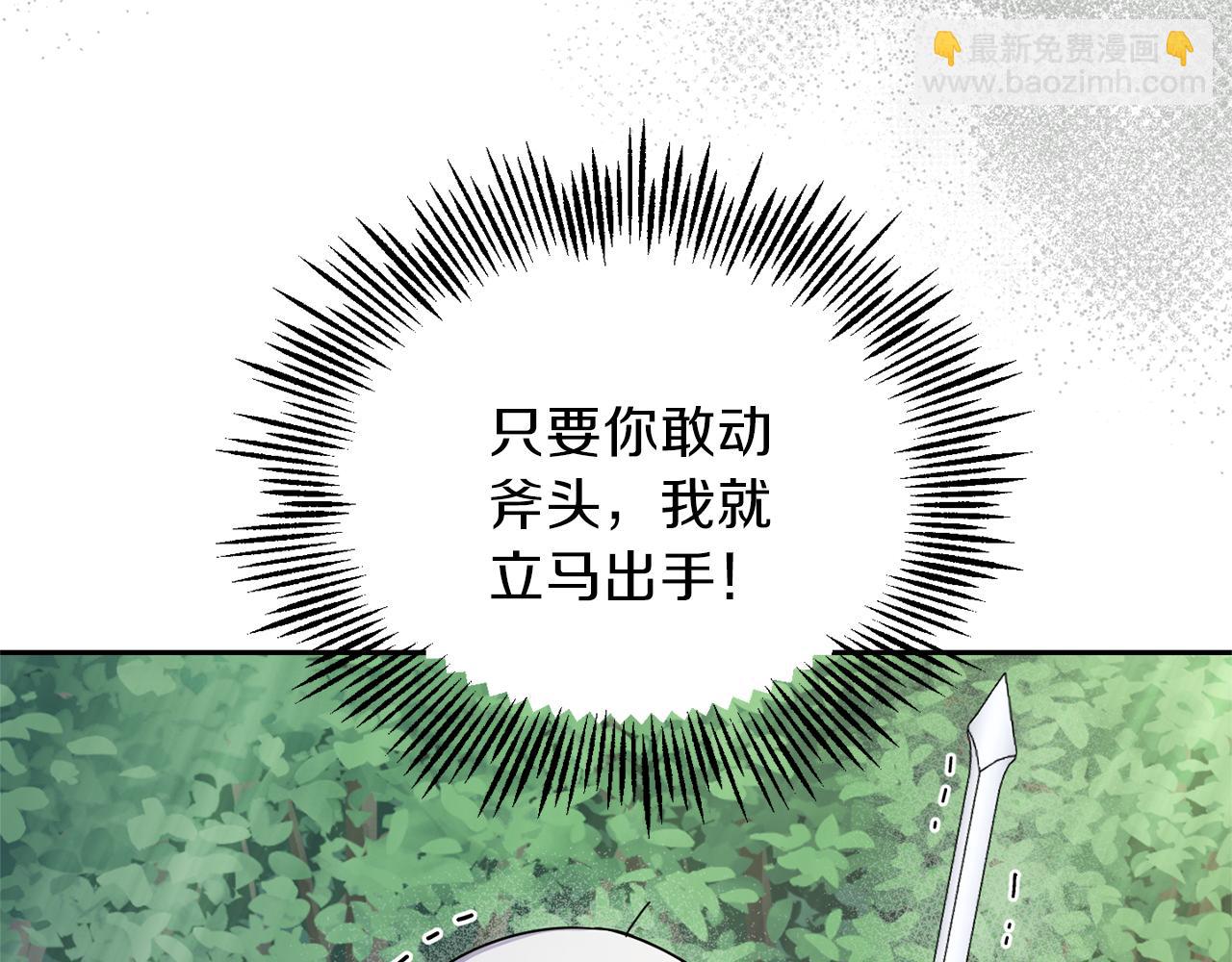 第30话 消失的魔王17