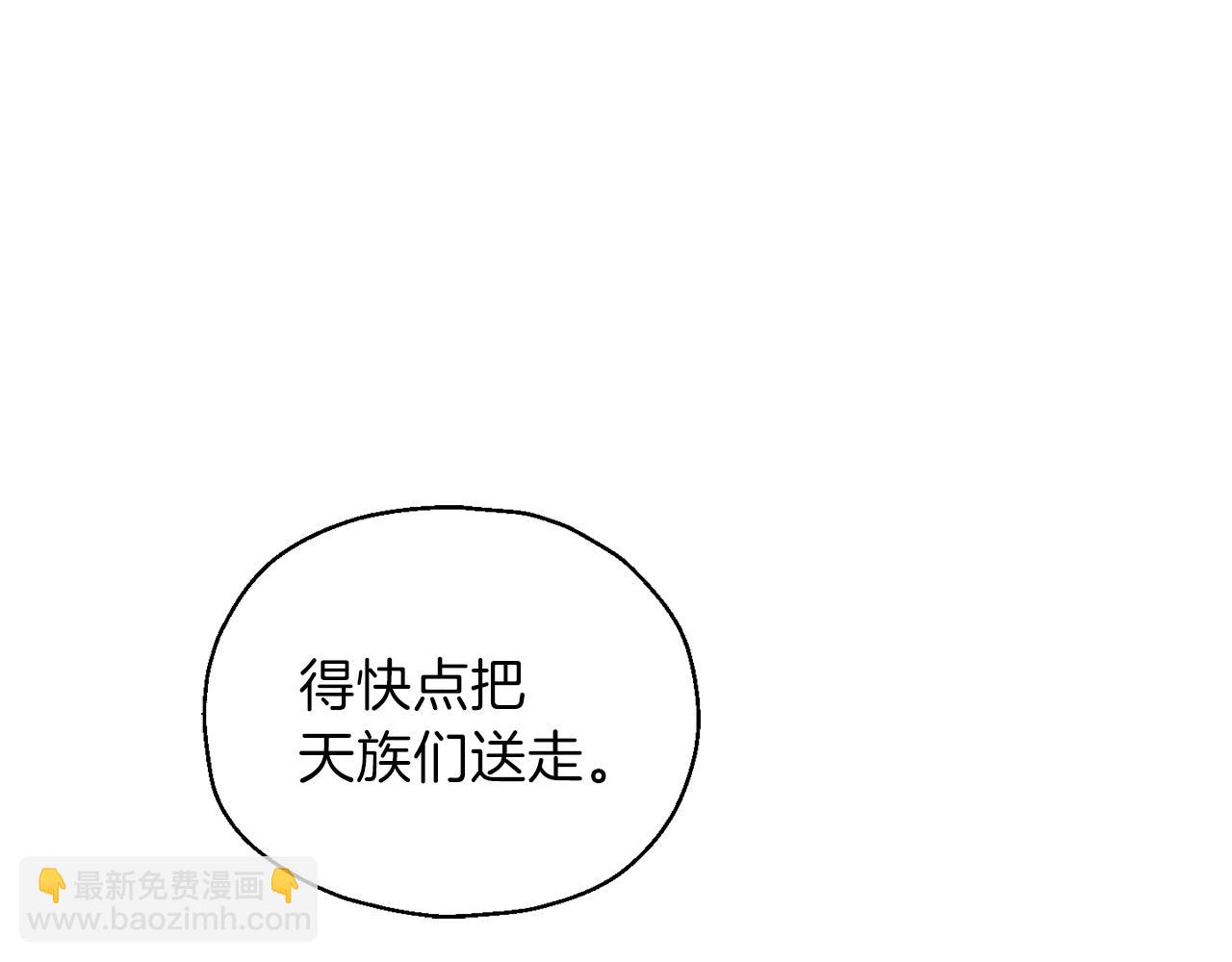 第30话 消失的魔王172