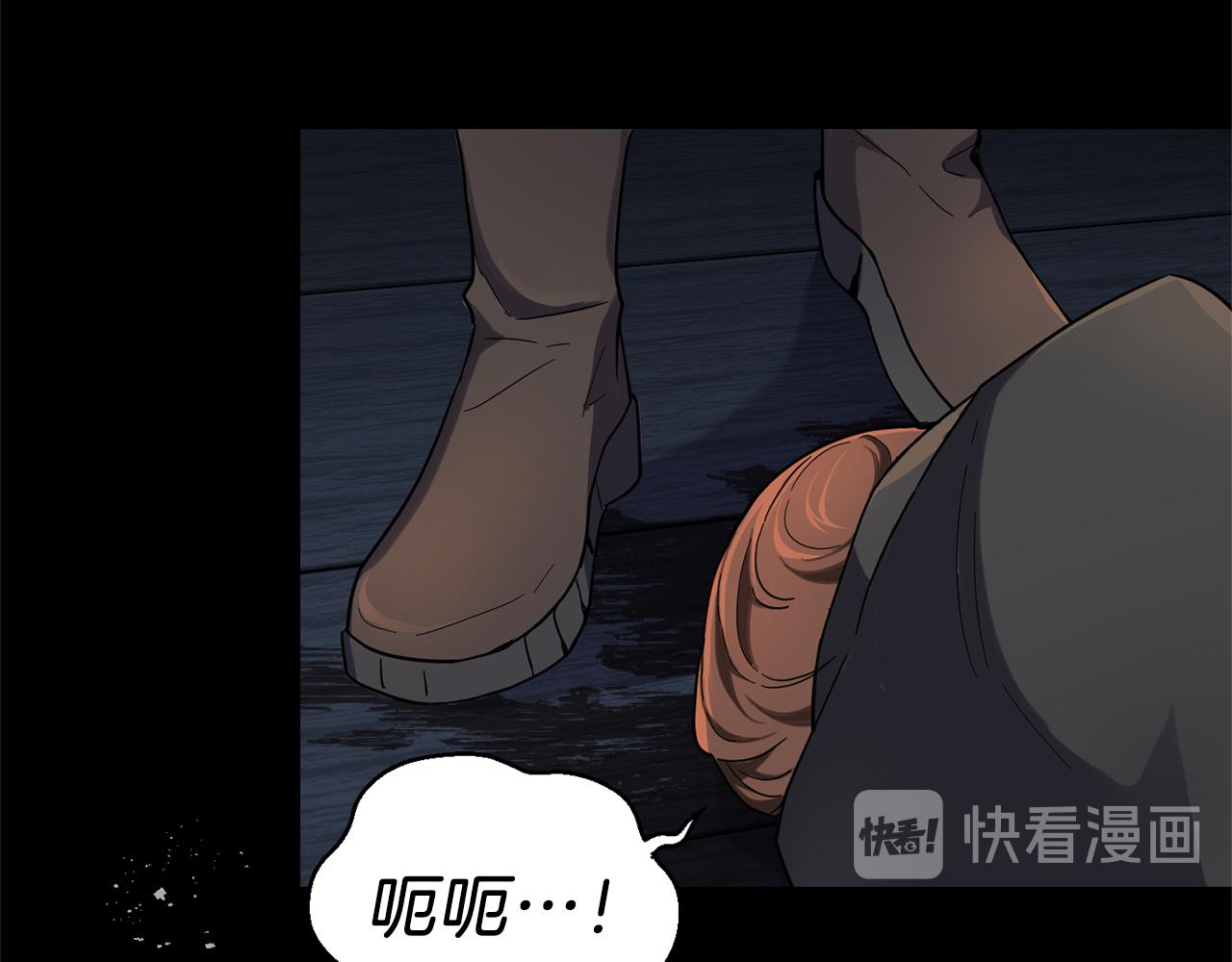 第30话 消失的魔王181