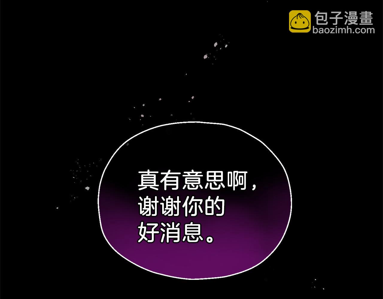第30话 消失的魔王184