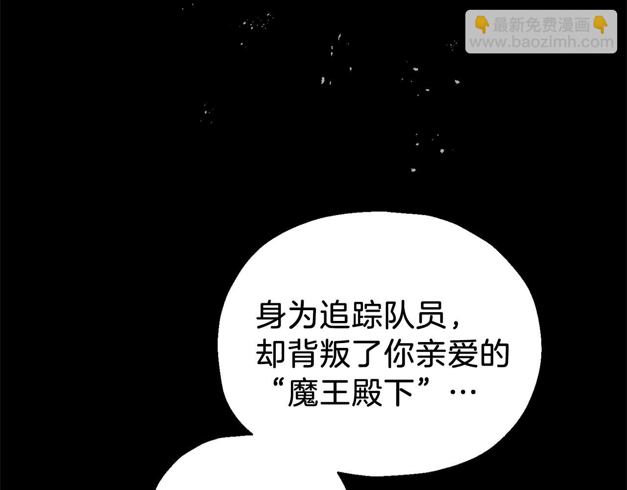 第30话 消失的魔王187