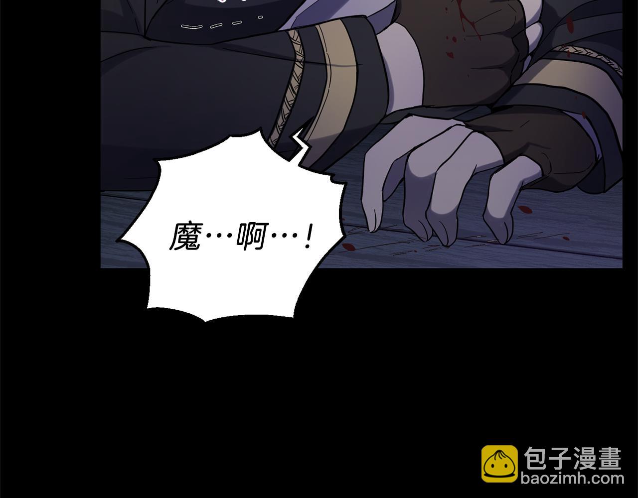 第30话 消失的魔王189
