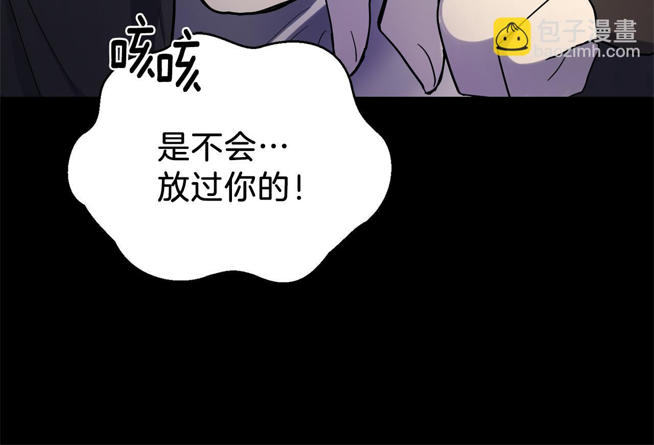第30话 消失的魔王194