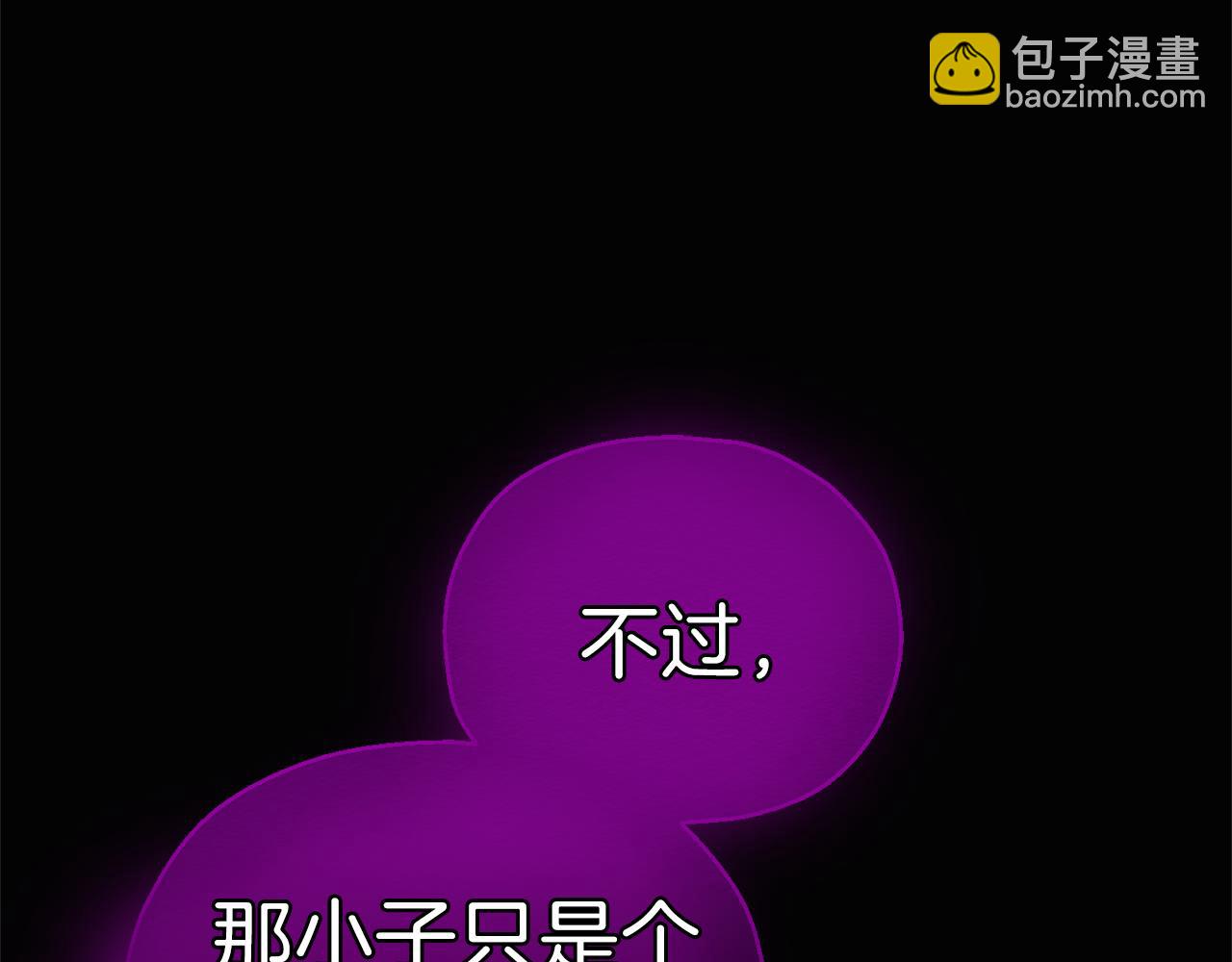 第30话 消失的魔王197