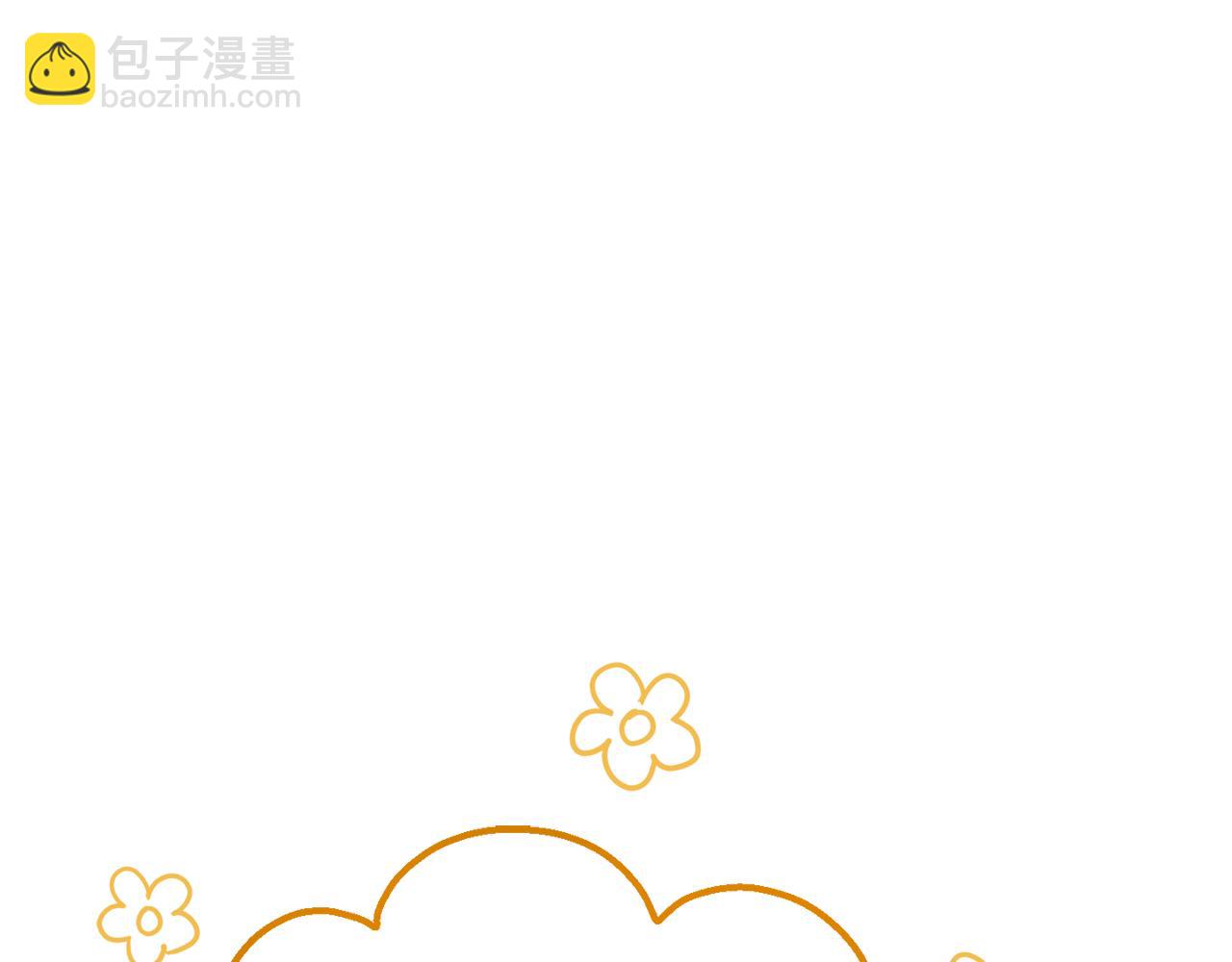 第30话 消失的魔王20