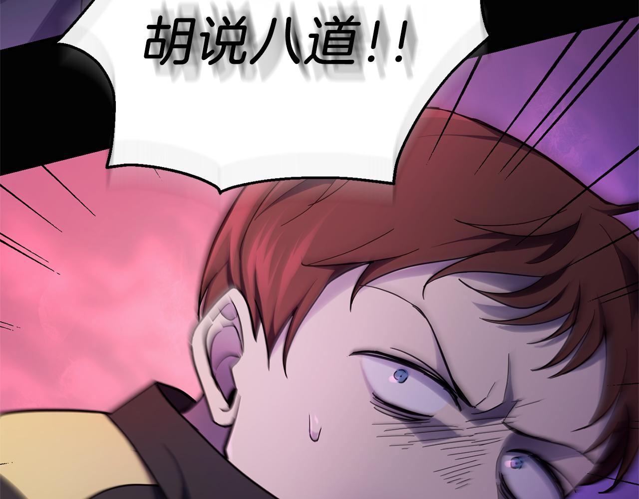 第30话 消失的魔王200