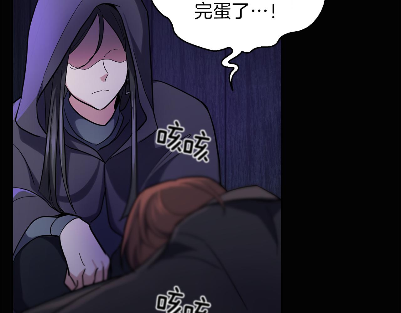 第30话 消失的魔王203