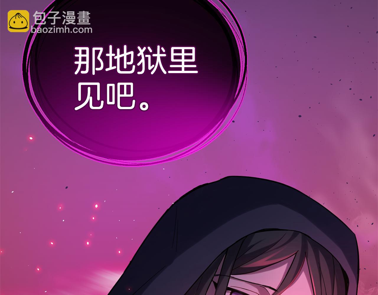 第30话 消失的魔王207