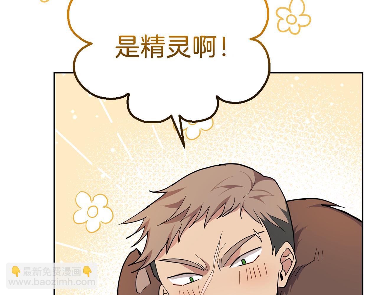 第30话 消失的魔王21