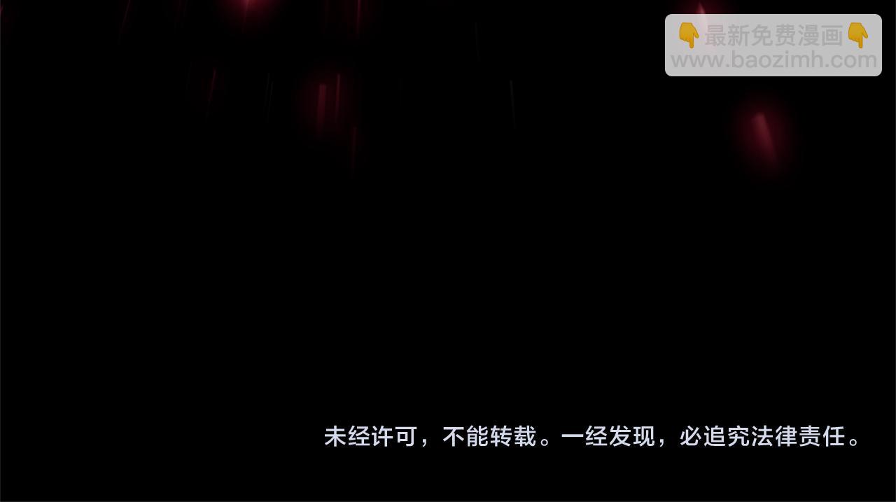 第30话 消失的魔王219