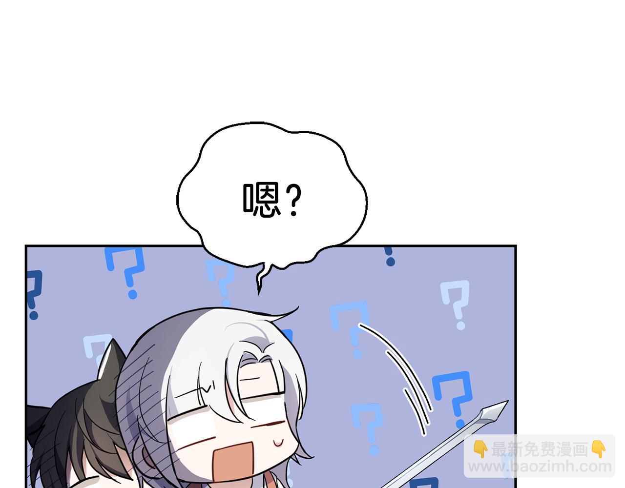 第30话 消失的魔王24