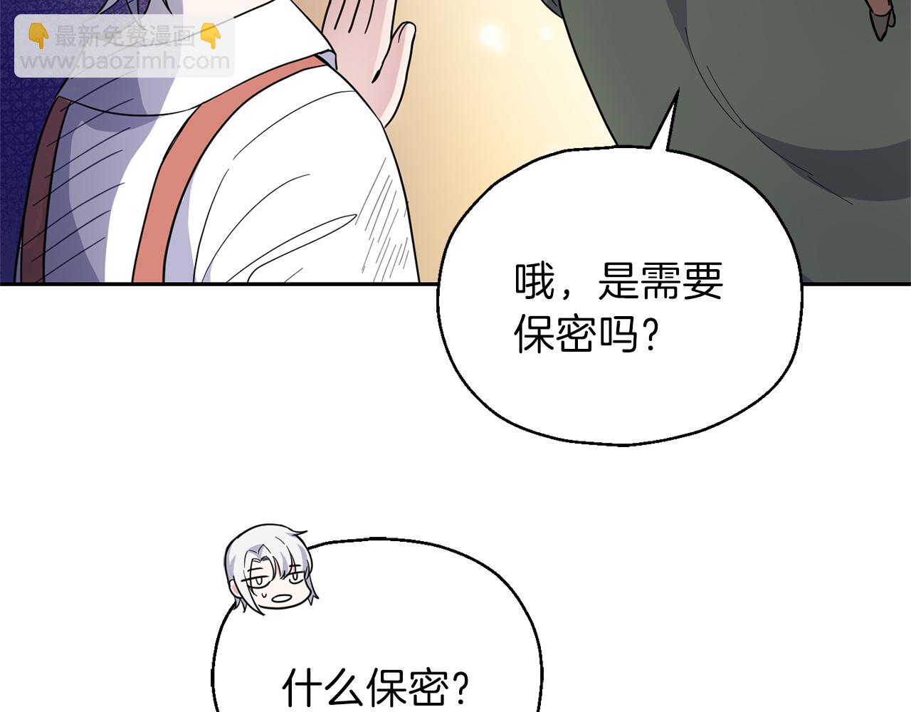 第30话 消失的魔王27