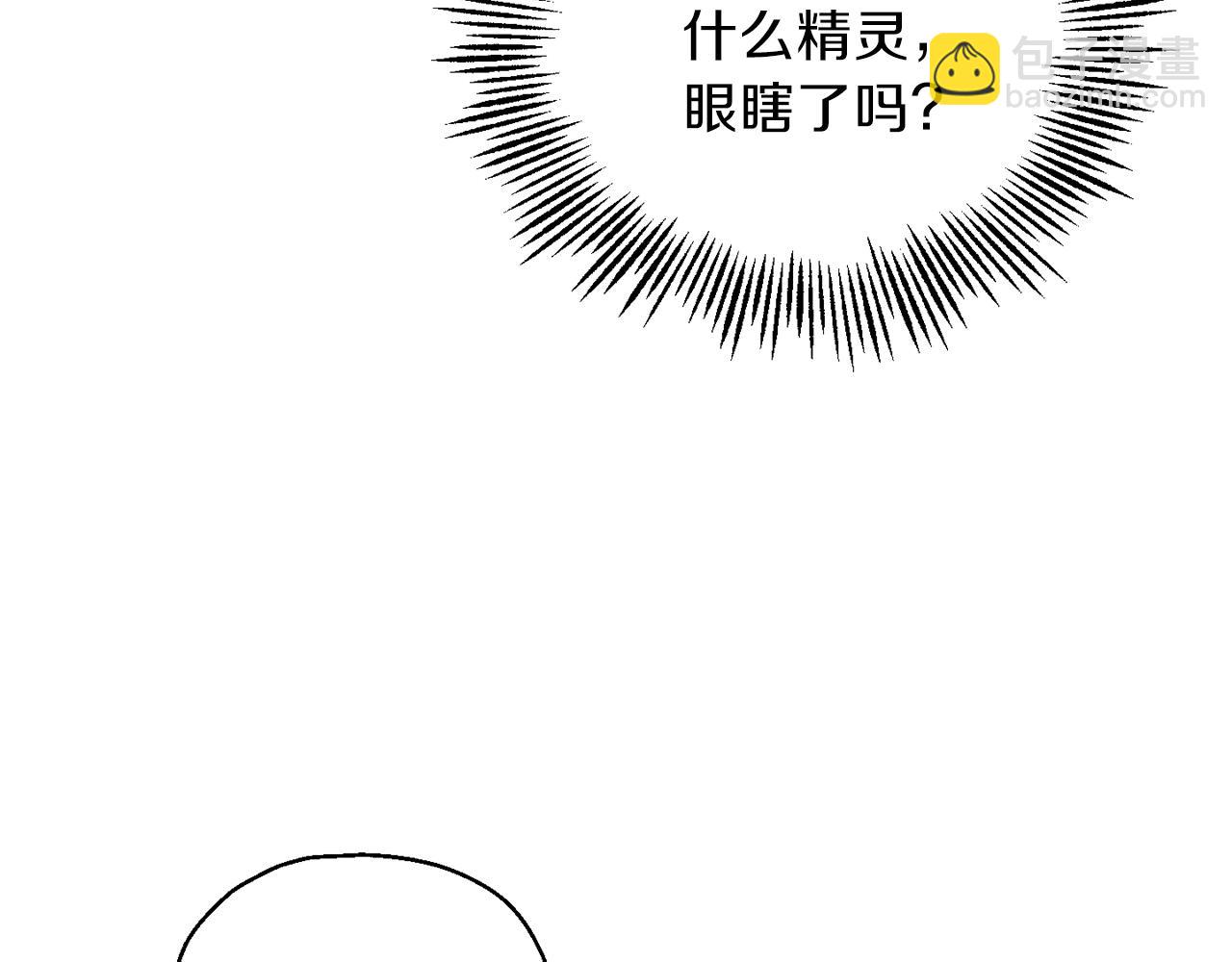 第30话 消失的魔王32