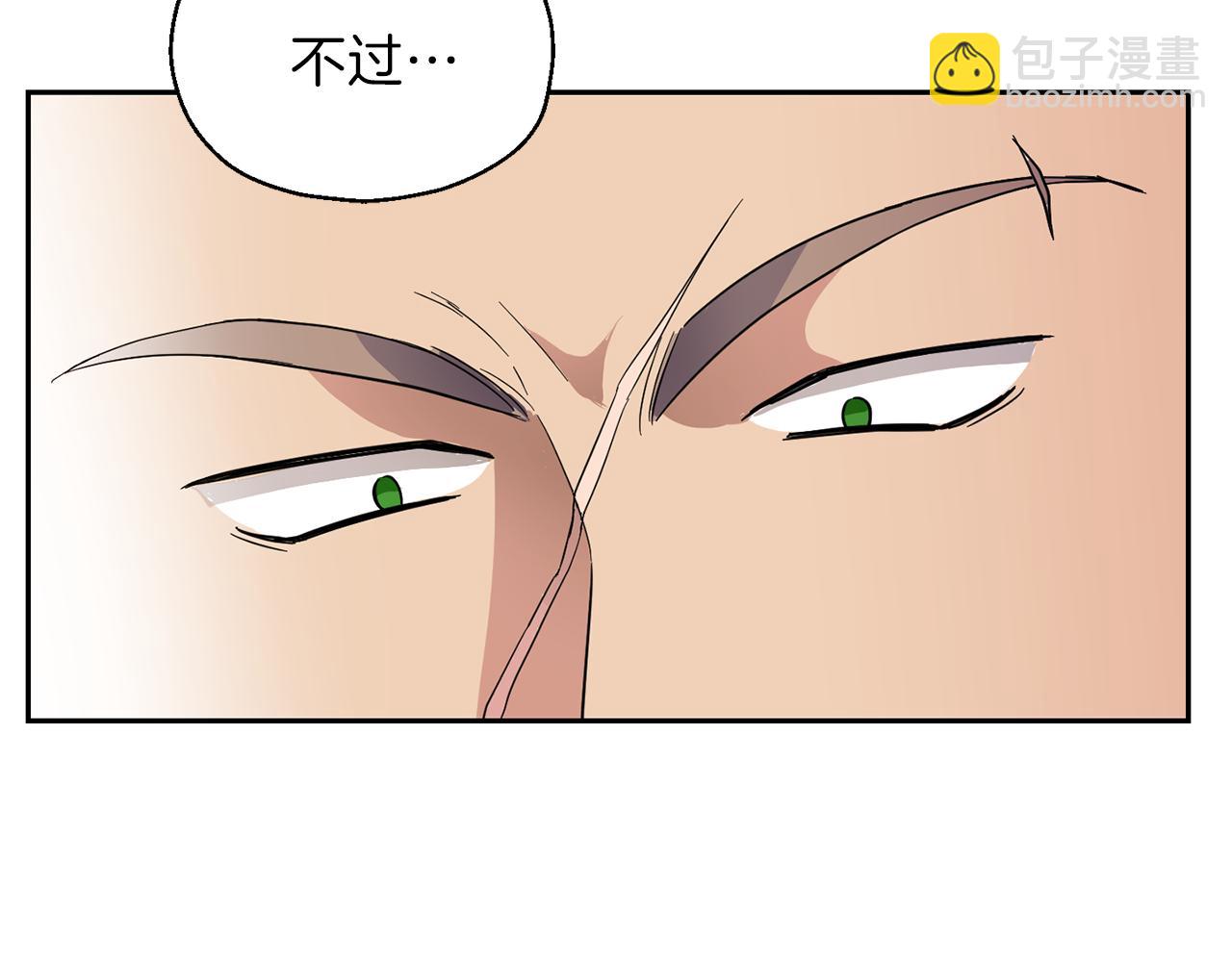 第30话 消失的魔王33