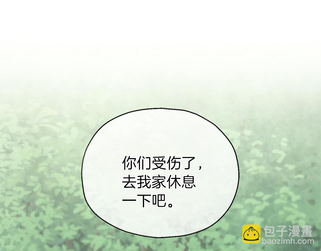 第30话 消失的魔王34