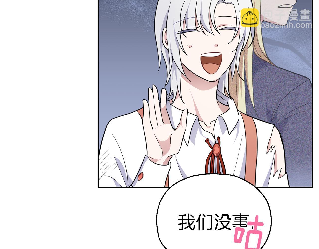 第30话 消失的魔王40