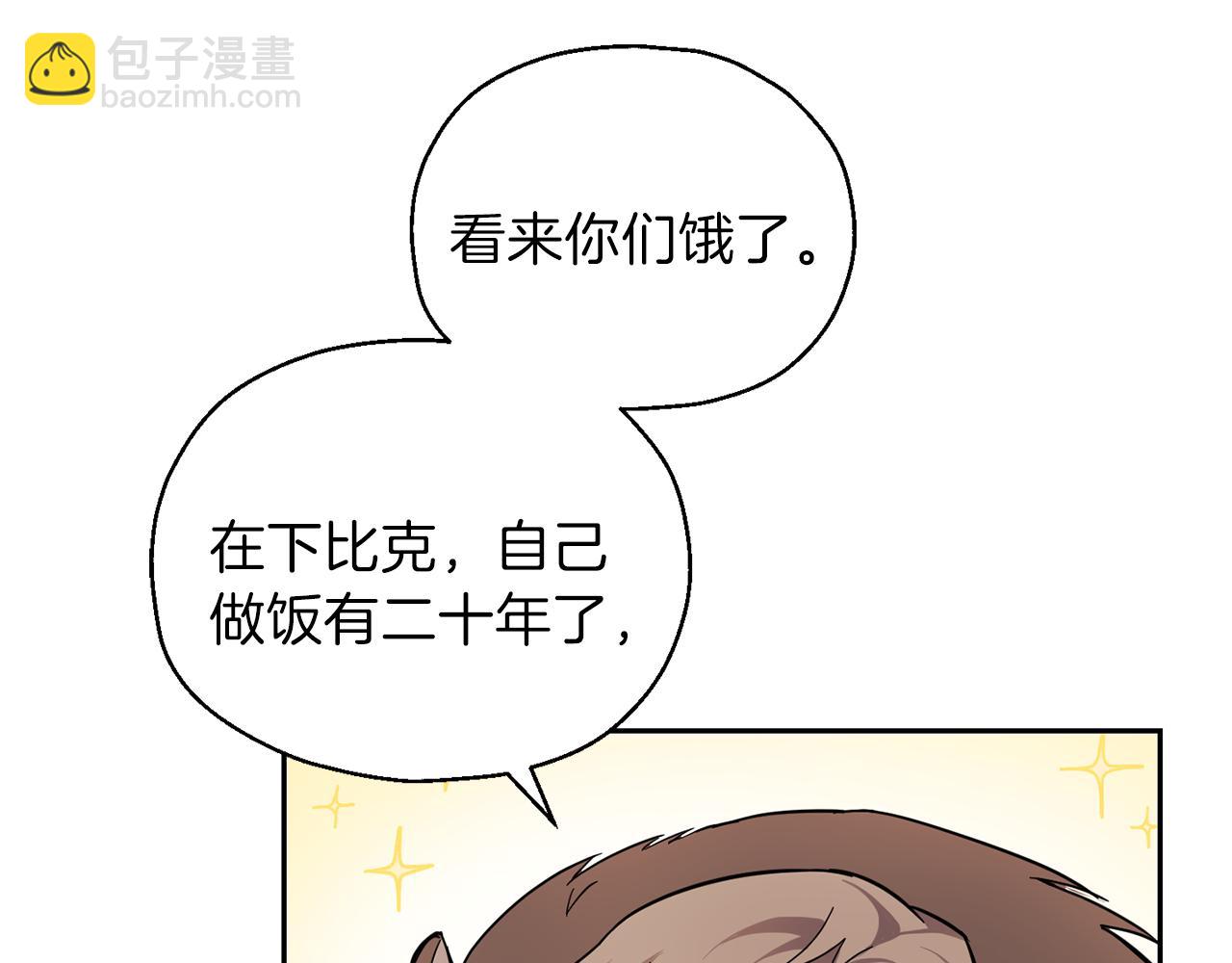 第30话 消失的魔王45