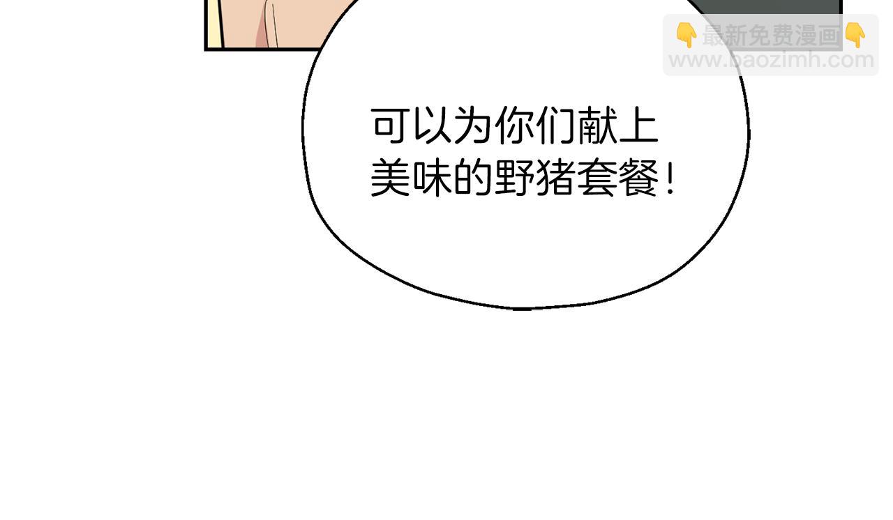 第30话 消失的魔王47