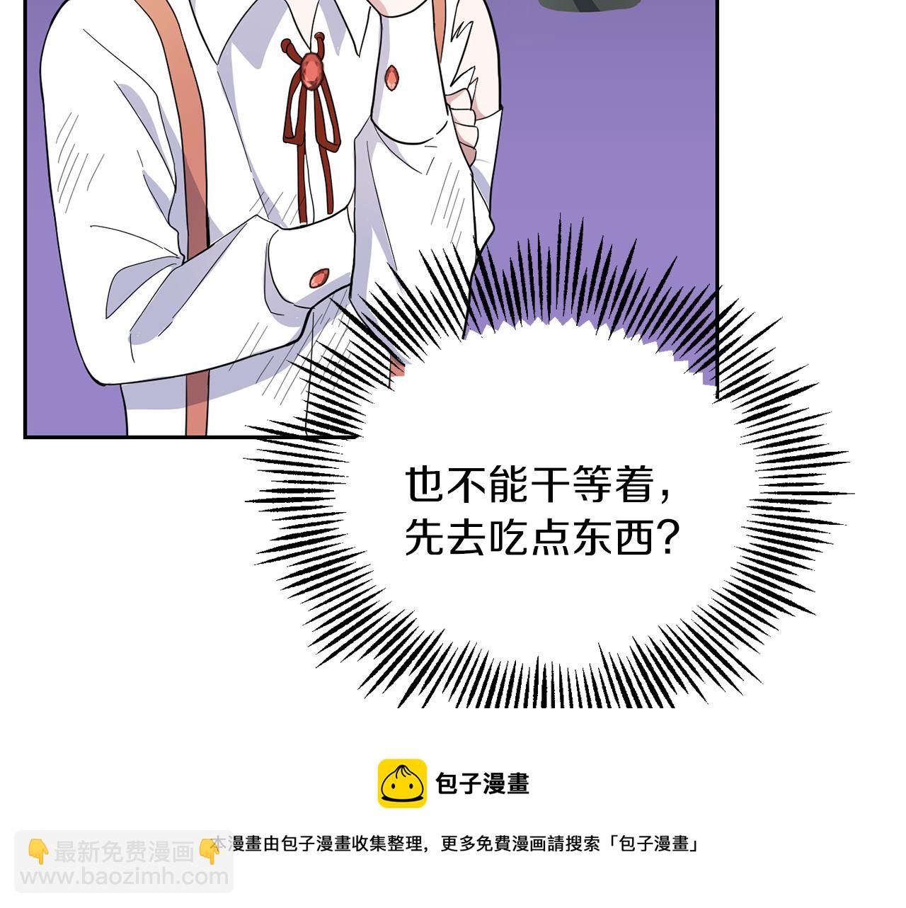 第30话 消失的魔王49