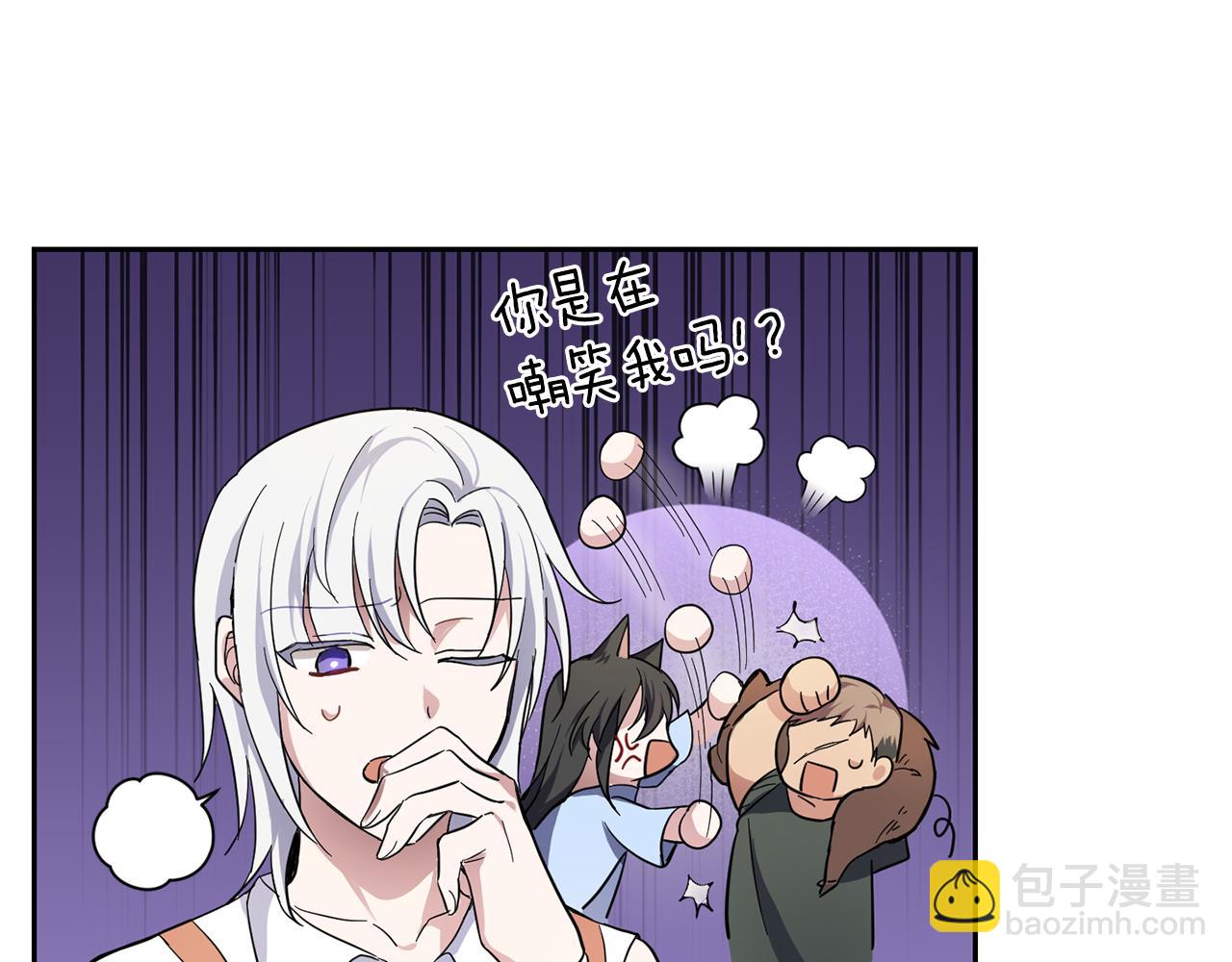 第30话 消失的魔王52