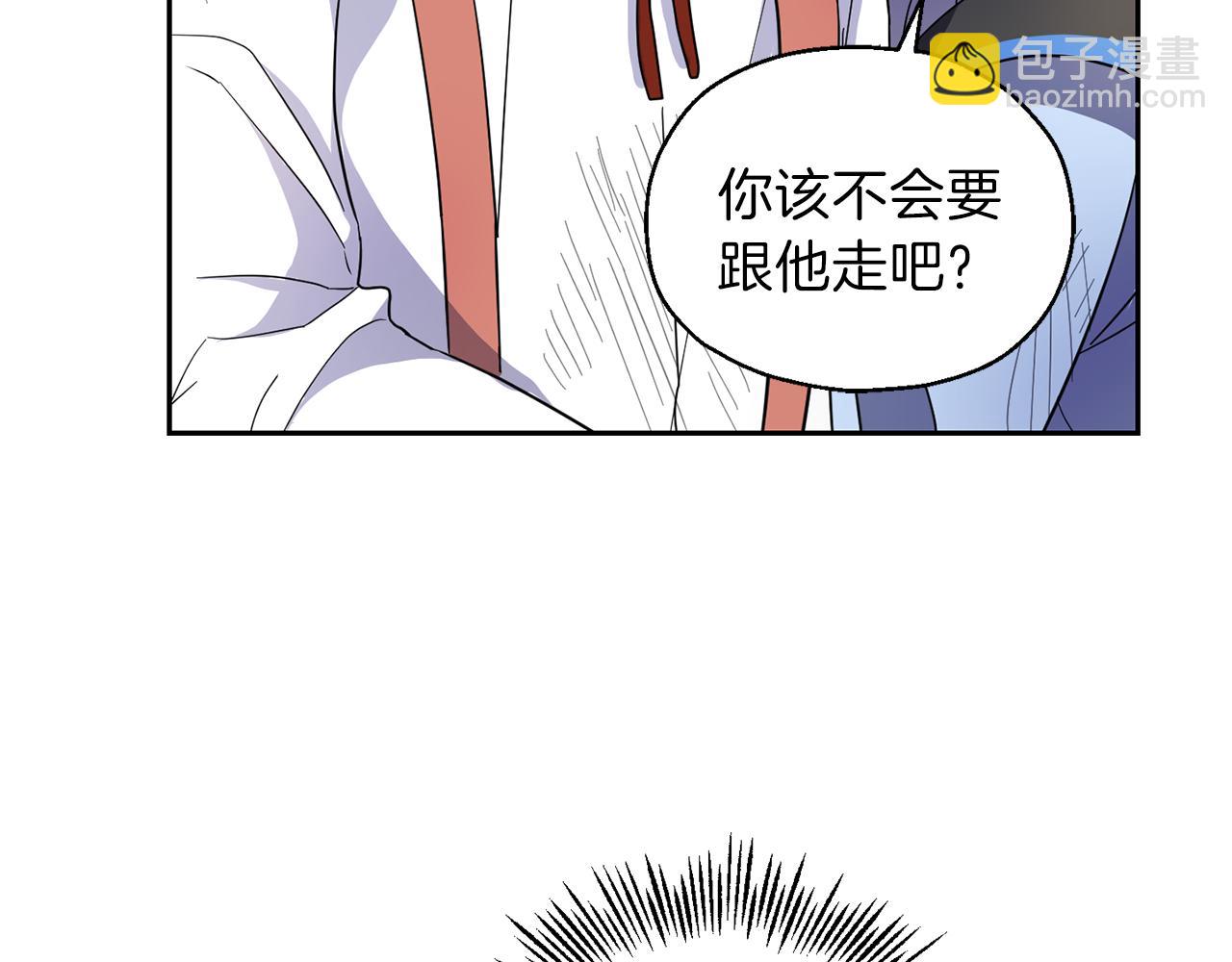 第30话 消失的魔王56