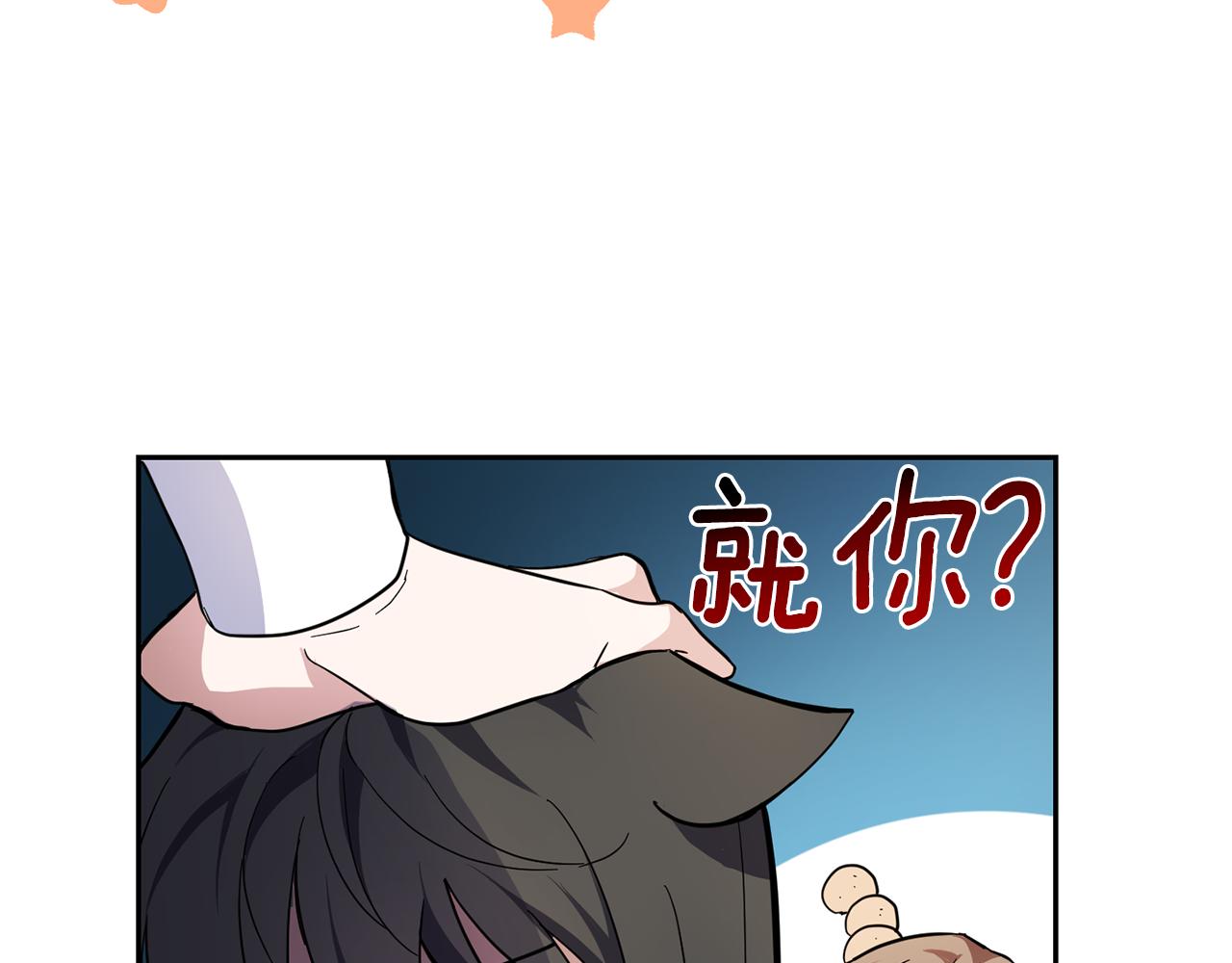 第30话 消失的魔王60