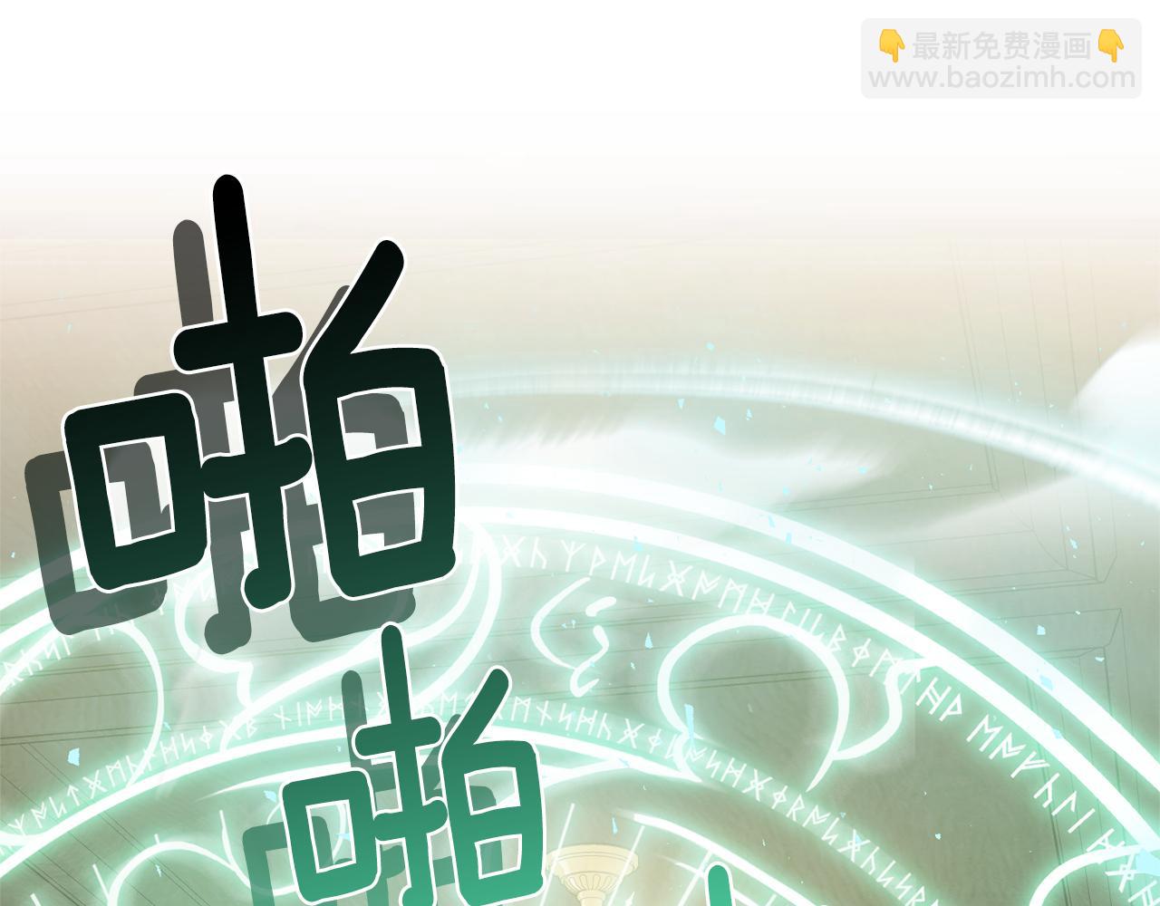 第30话 消失的魔王66
