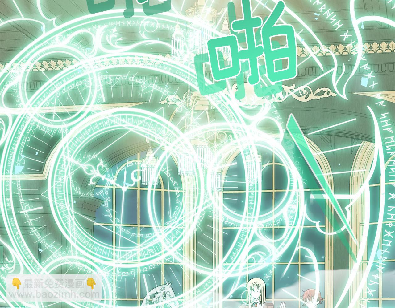 第30话 消失的魔王67