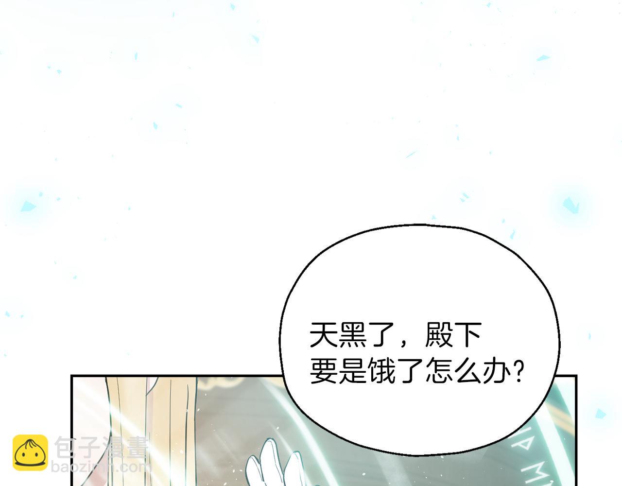 第30话 消失的魔王69