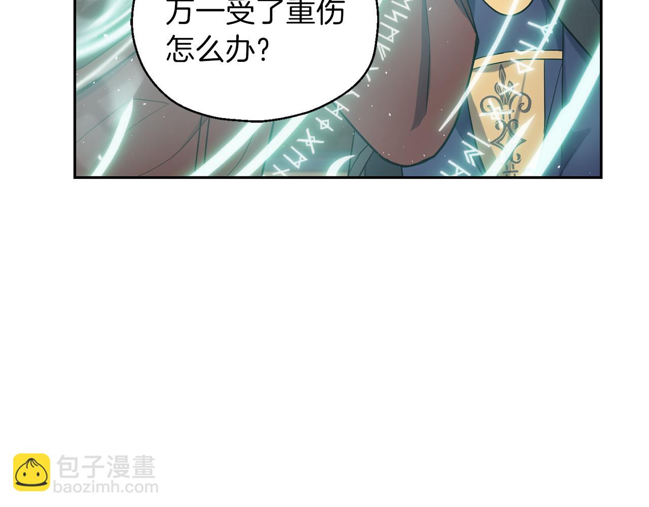 第30话 消失的魔王71