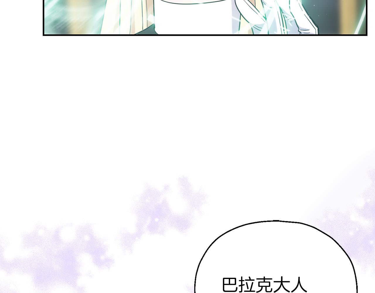 第30话 消失的魔王73