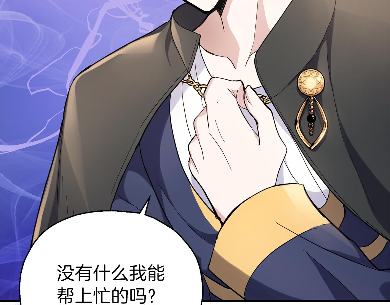 第30话 消失的魔王75