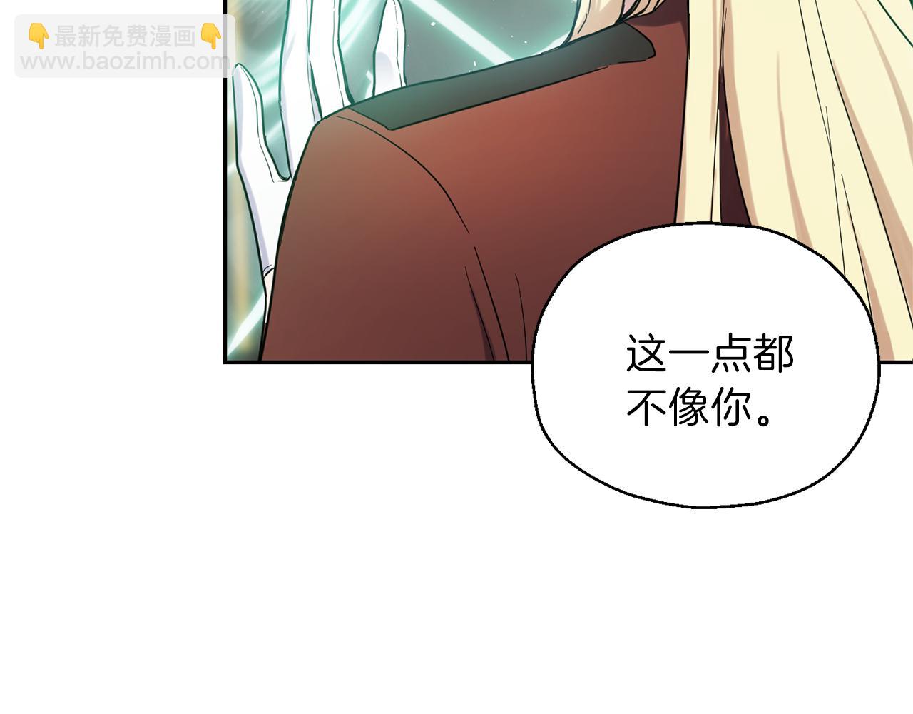 第30话 消失的魔王78