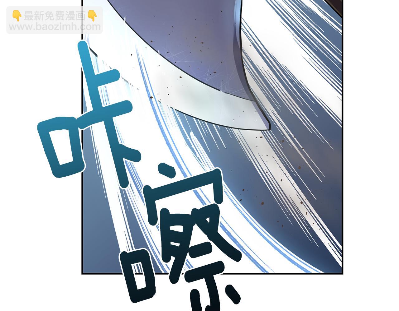 第30话 消失的魔王8