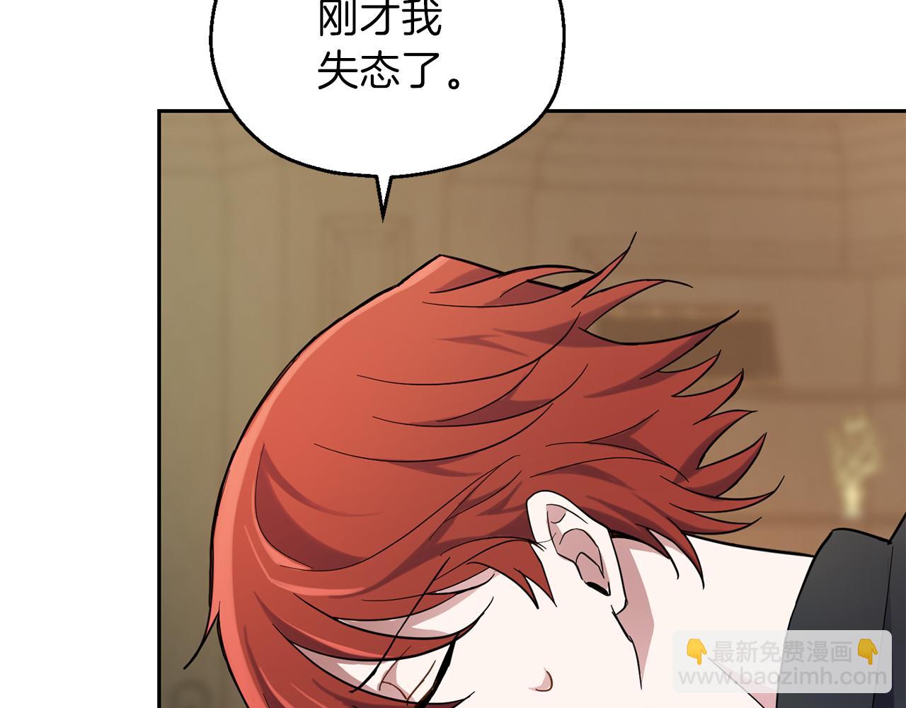 第30话 消失的魔王86