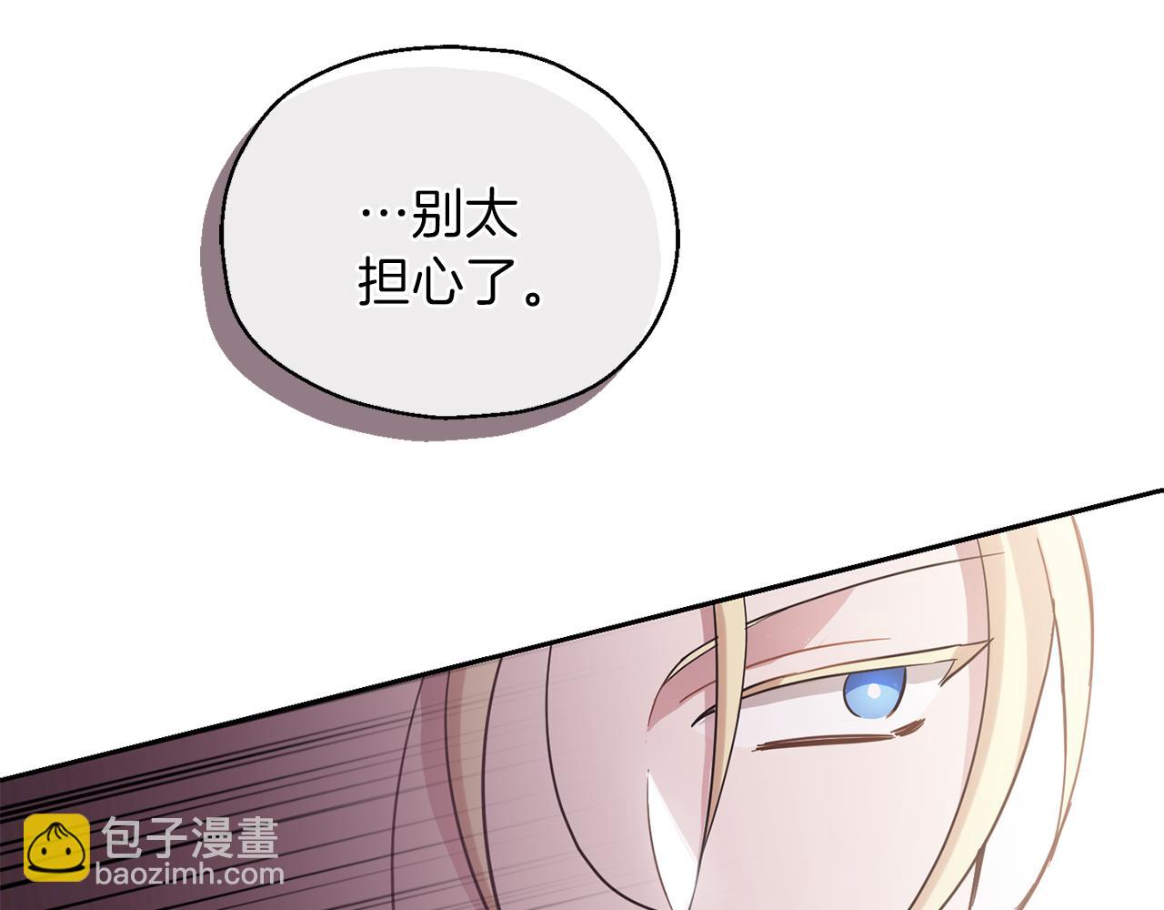 第30话 消失的魔王88