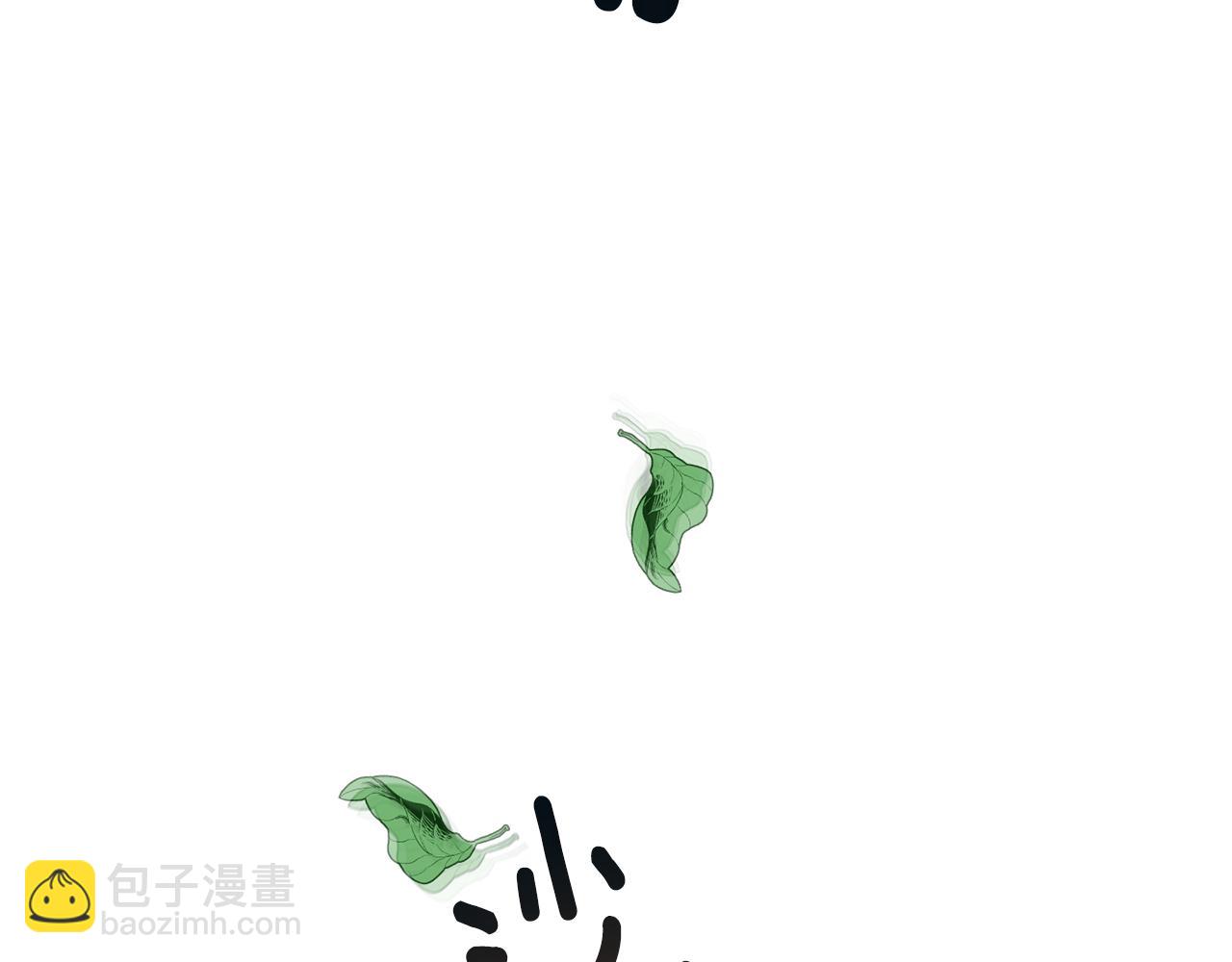 第30话 消失的魔王9