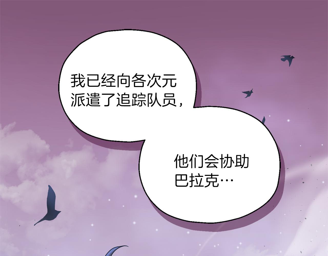 第30话 消失的魔王93