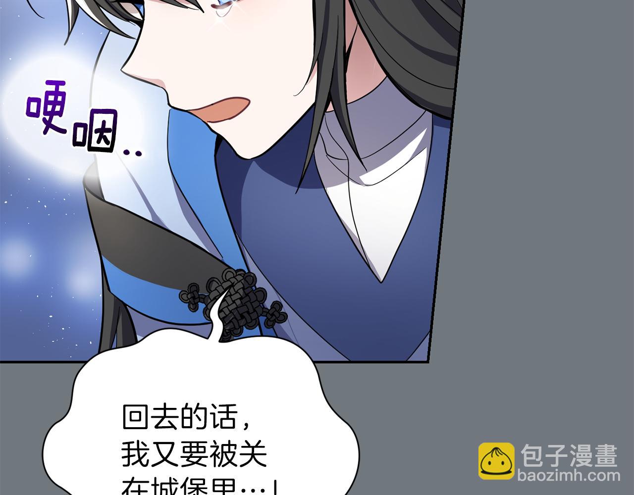 第31话 告别迷宫森林105