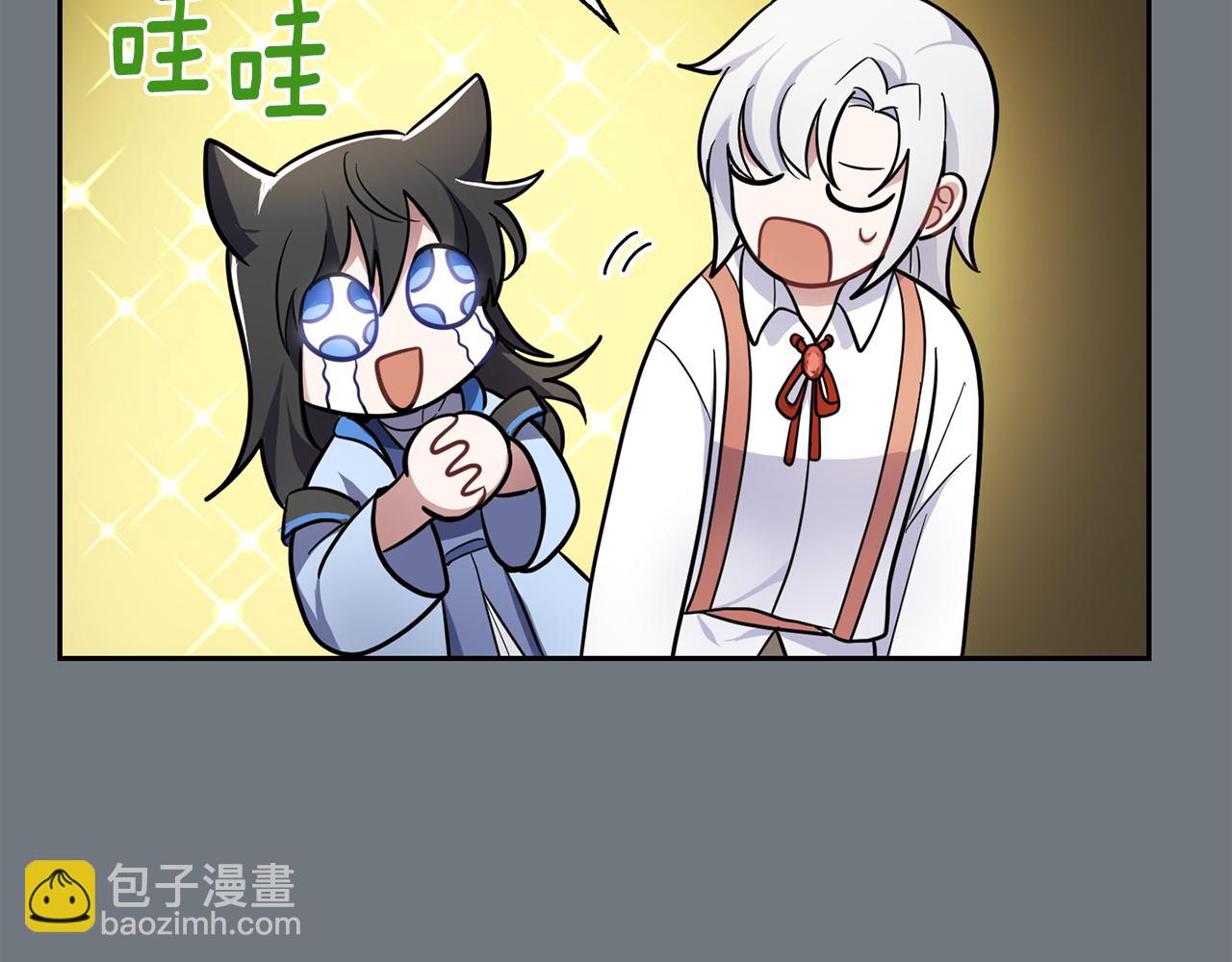 第31话 告别迷宫森林109
