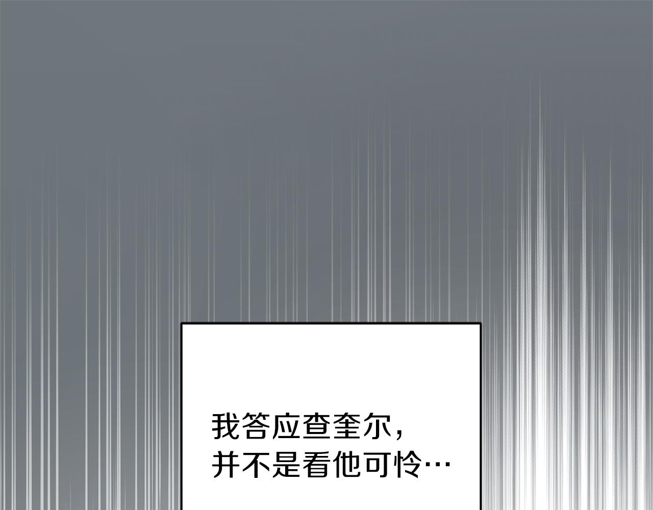 第31话 告别迷宫森林111