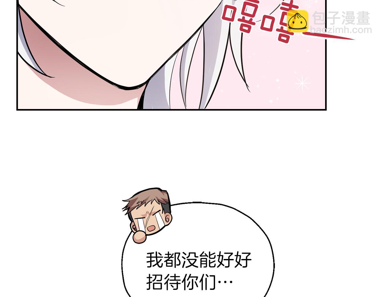 第31话 告别迷宫森林118