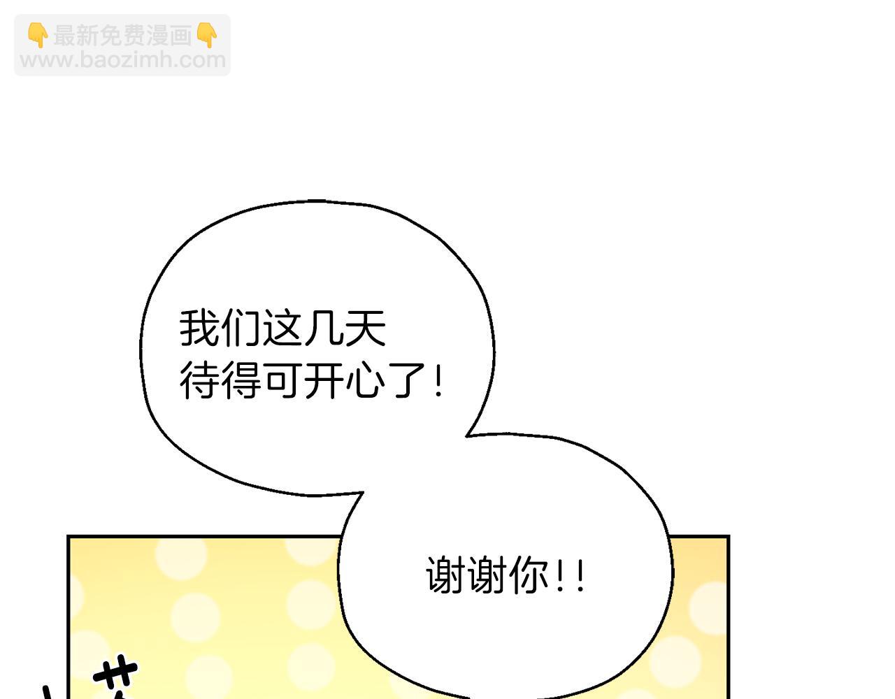 第31话 告别迷宫森林120