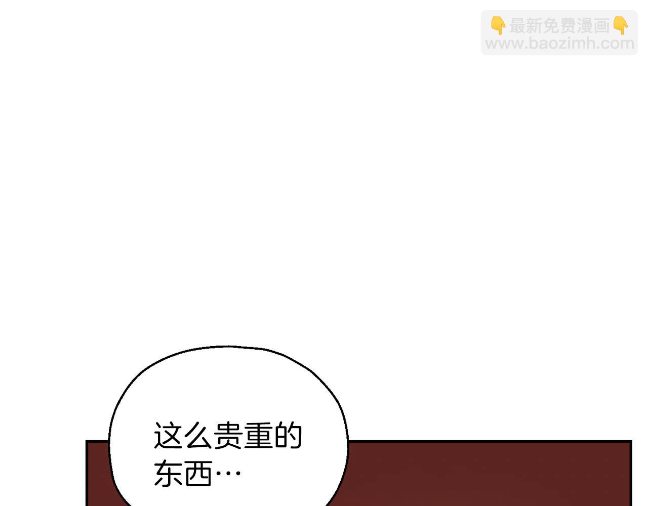 第31话 告别迷宫森林122