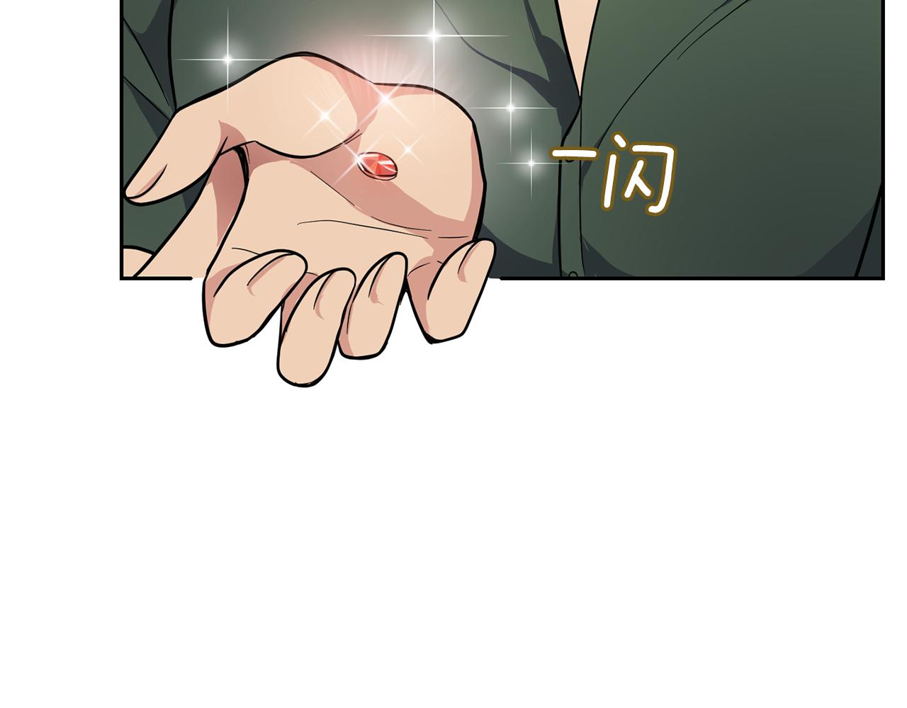 第31话 告别迷宫森林124