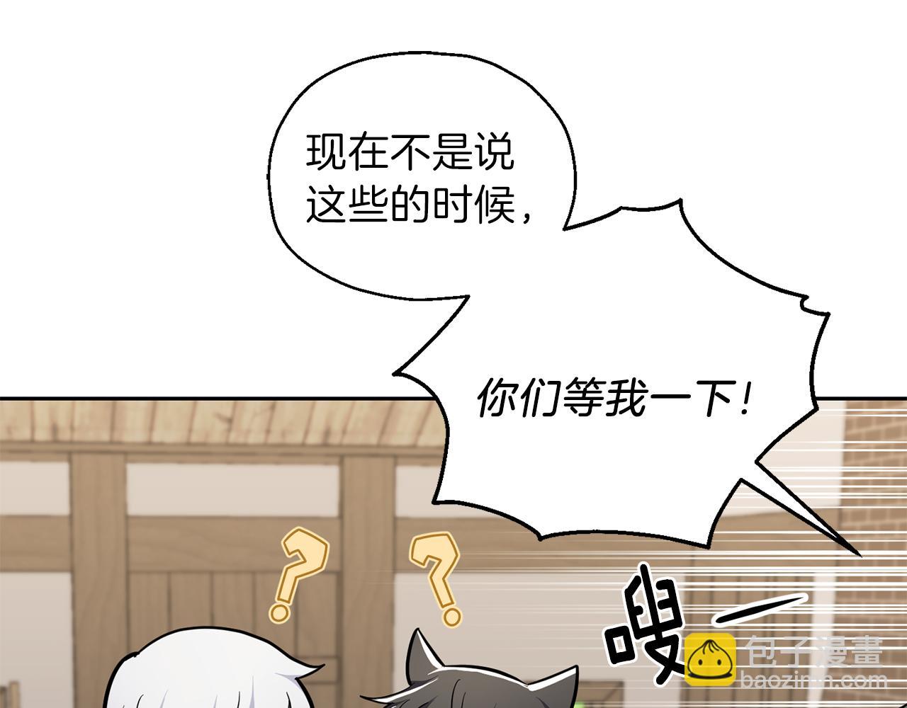 第31话 告别迷宫森林125